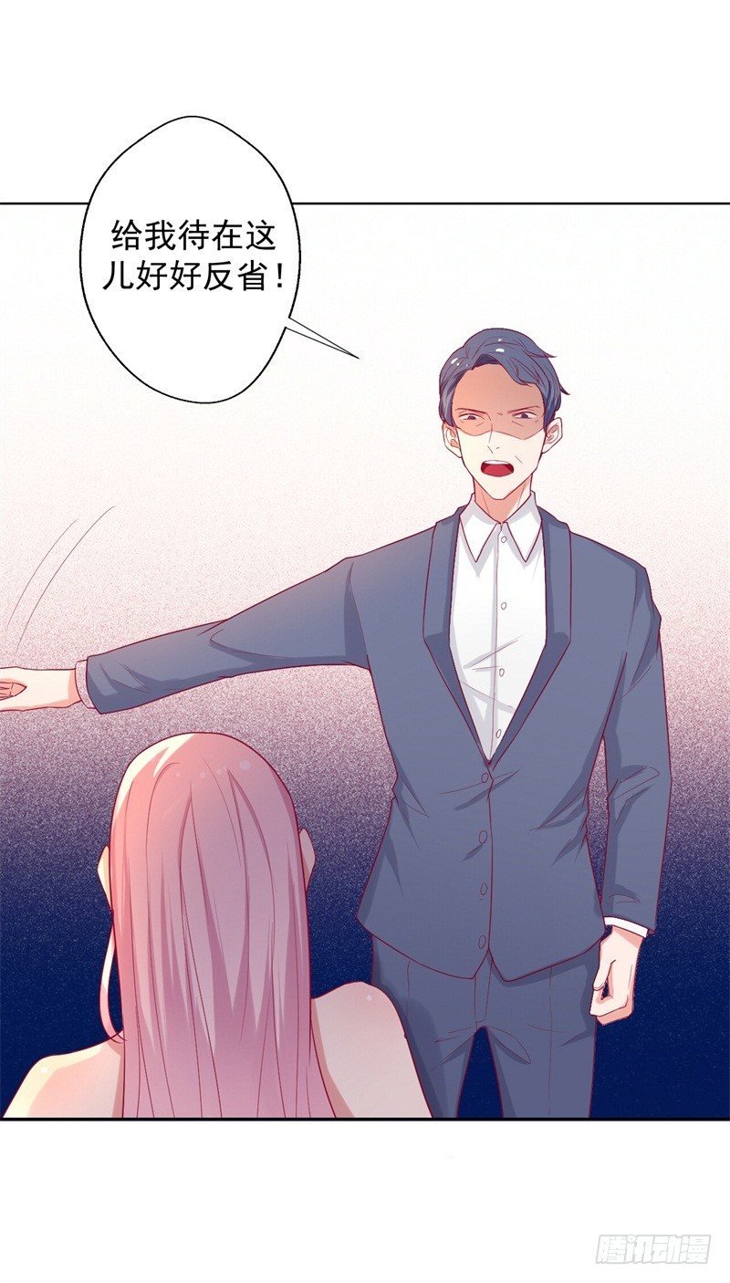 第27话 最初的相遇