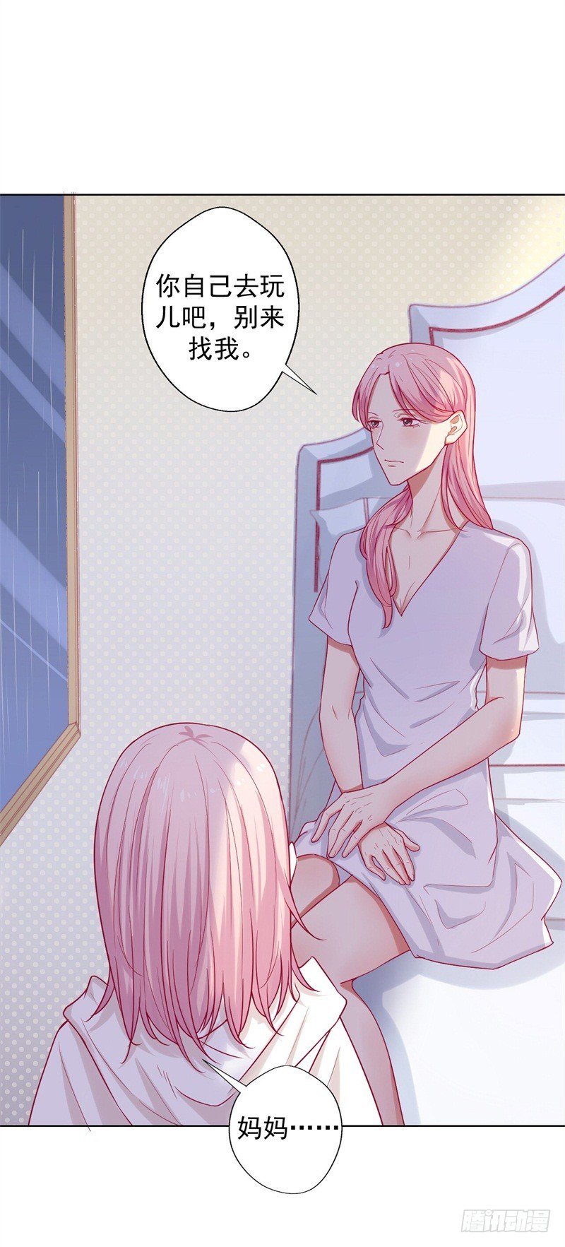 第27话 最初的相遇