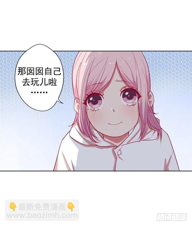 第27话 最初的相遇