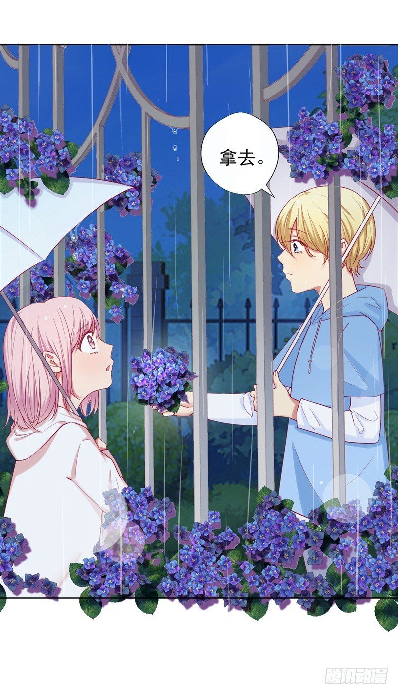 第27话 最初的相遇