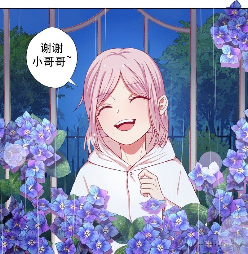 第27话 最初的相遇