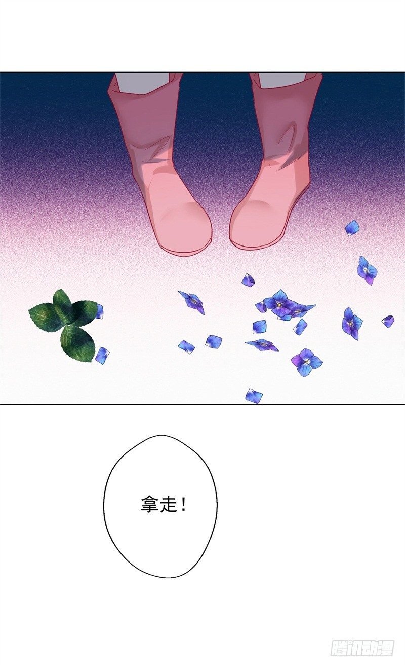 第27话 最初的相遇