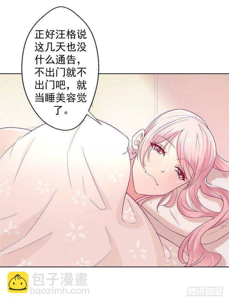 第27话 最初的相遇