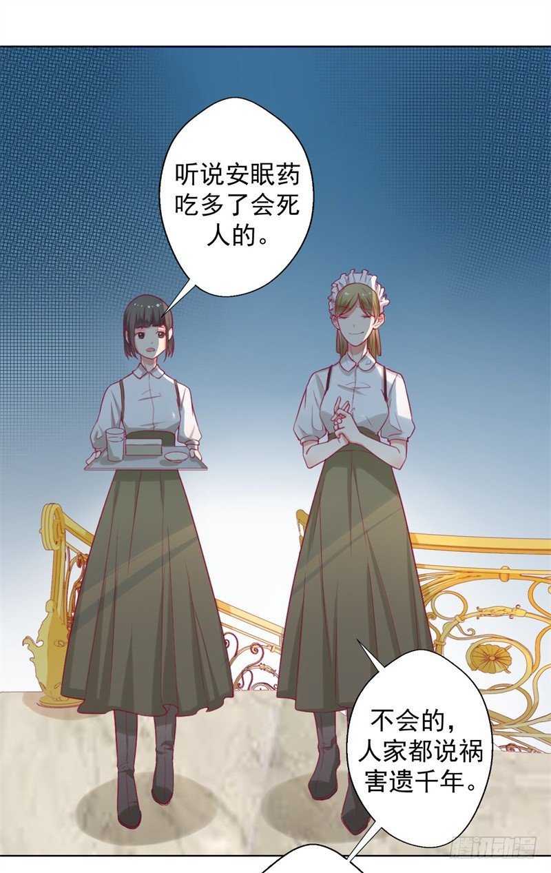 第27话 最初的相遇
