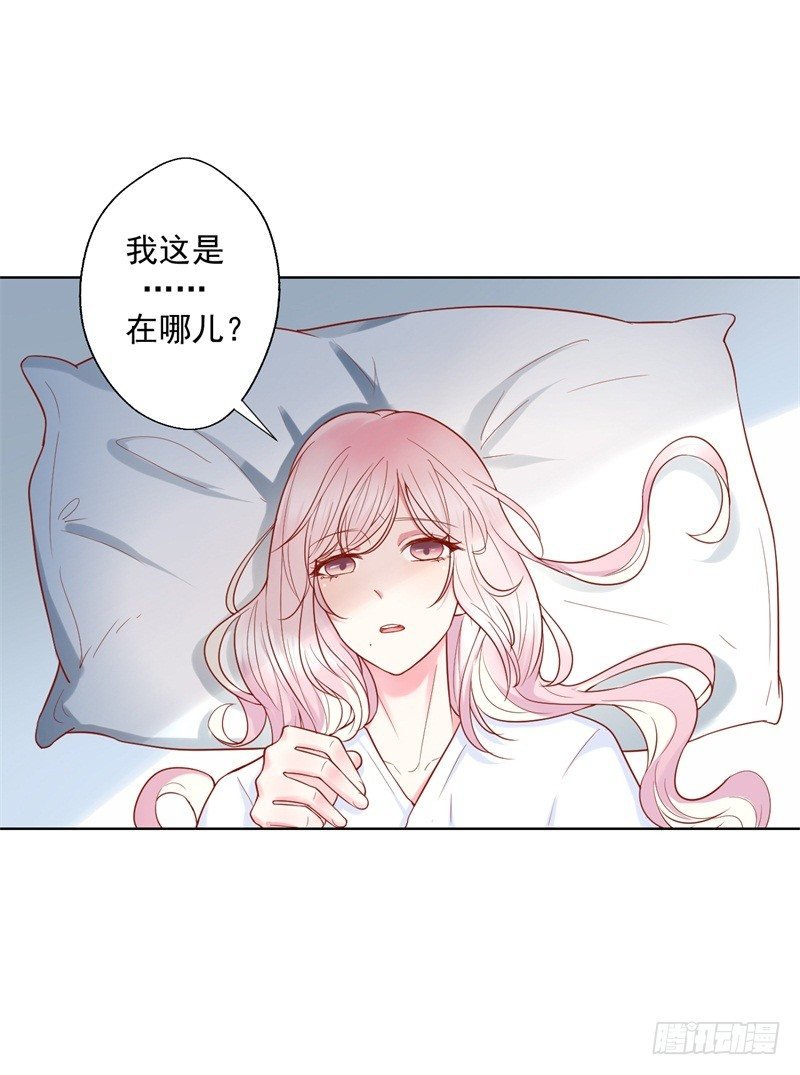第28话 只有我能当陆太太