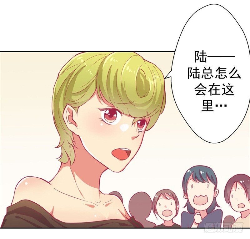 第2话 他技术不怎么样
