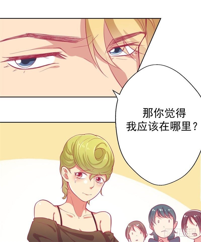 第2话 他技术不怎么样