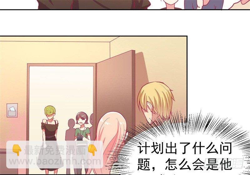 第2话 他技术不怎么样