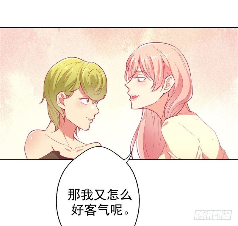 第2话 他技术不怎么样