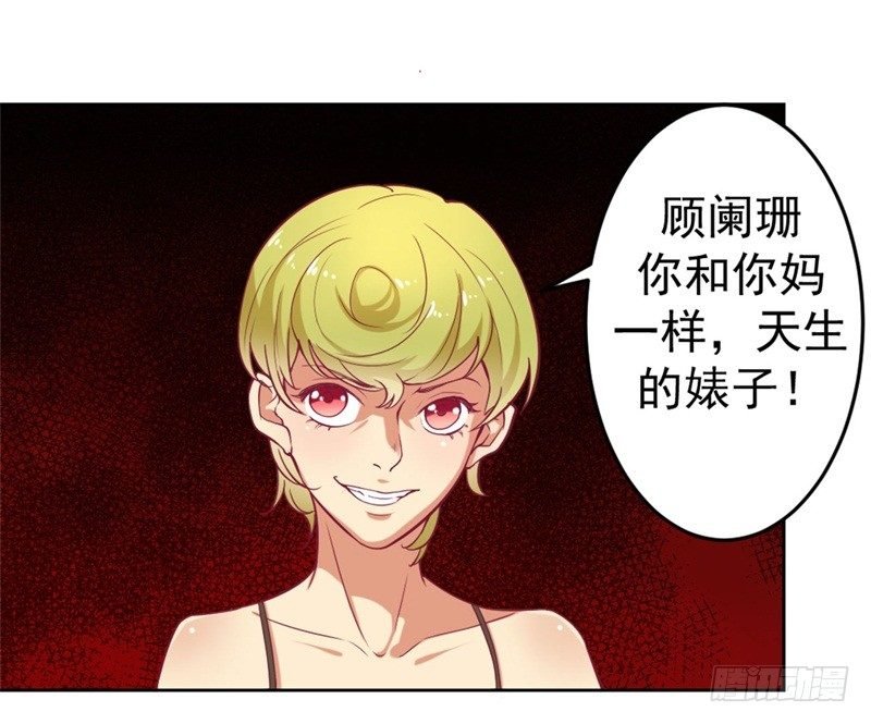 第2话 他技术不怎么样