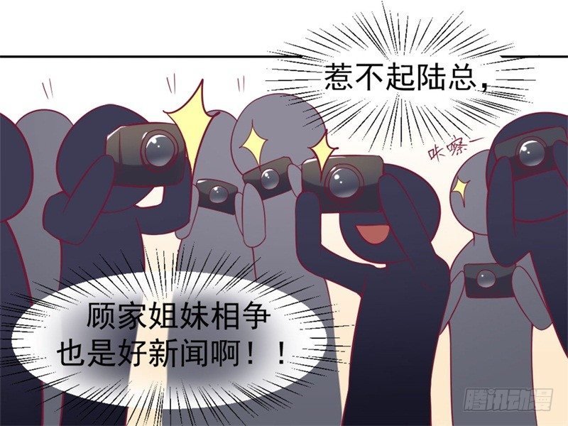第2话 他技术不怎么样