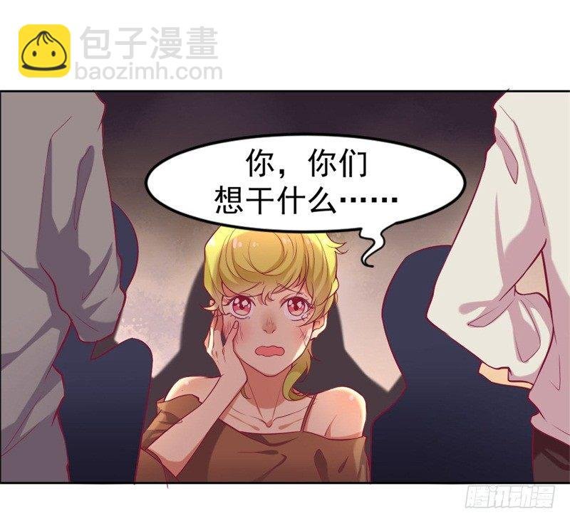 第2话 他技术不怎么样