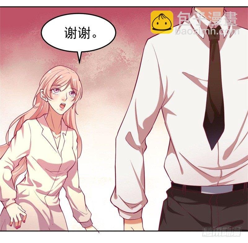 第2话 他技术不怎么样