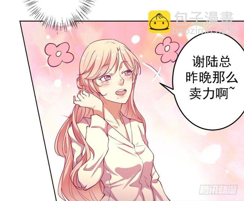 第2话 他技术不怎么样