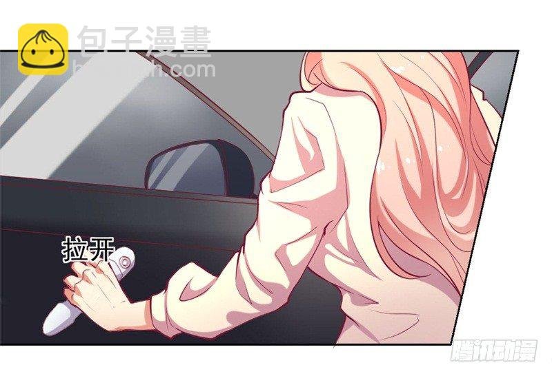 第2话 他技术不怎么样