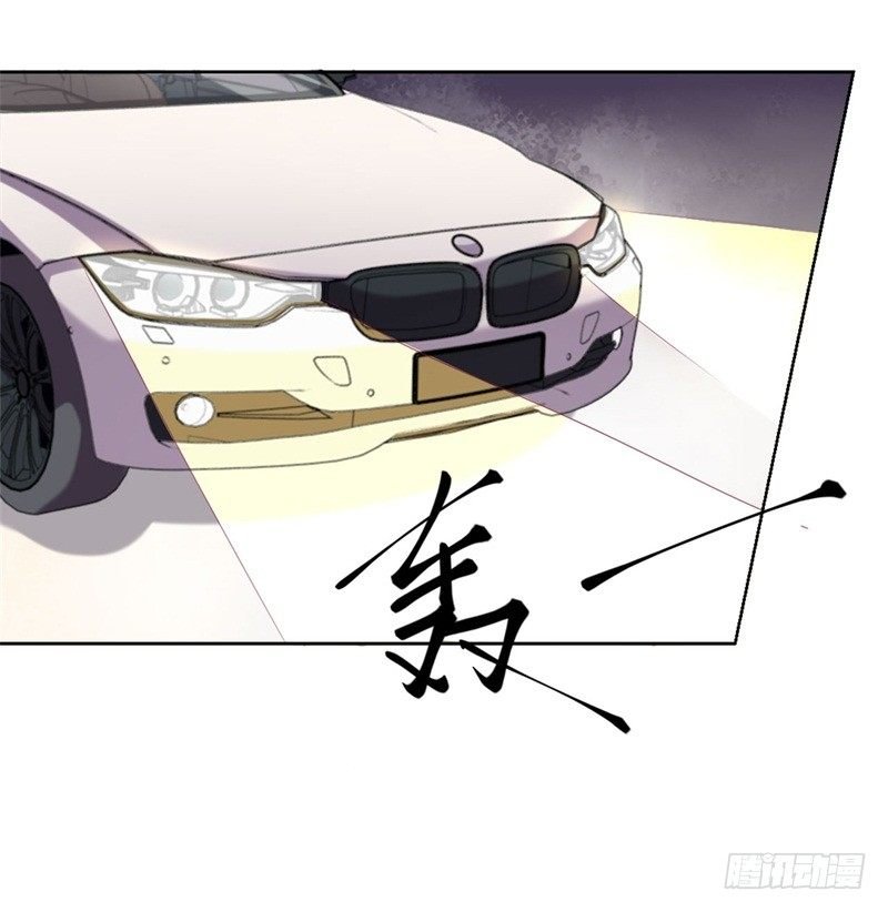 第2话 他技术不怎么样