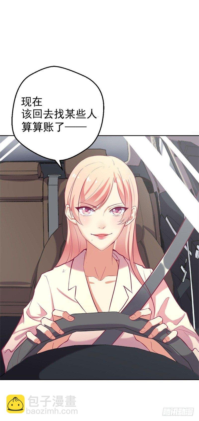 第2话 他技术不怎么样