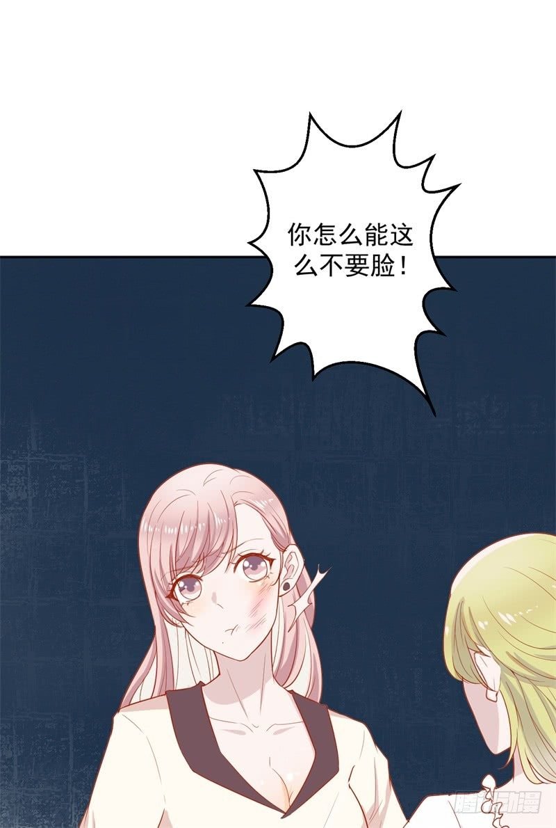 第29话 我怀孕了