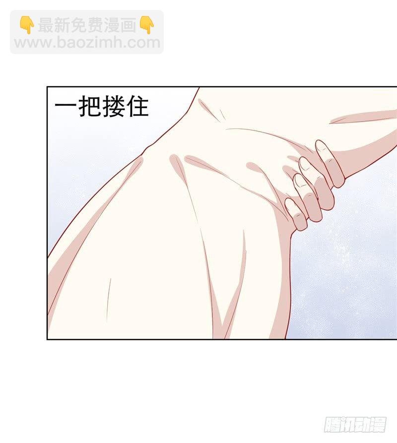 第29话 我怀孕了