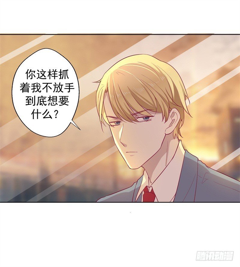 第30话 不贪心怎么做陆太太