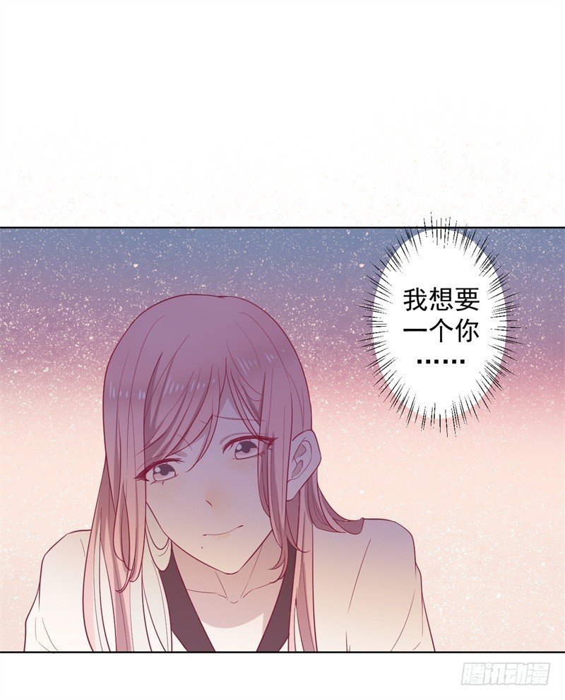 第30话 不贪心怎么做陆太太