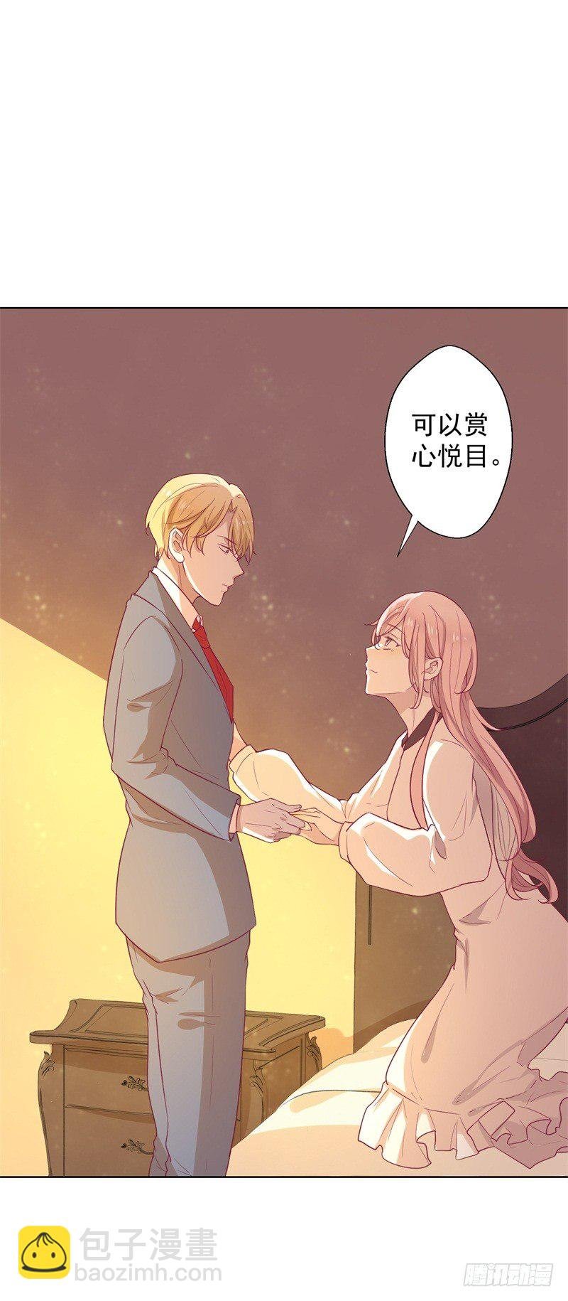 第30话 不贪心怎么做陆太太