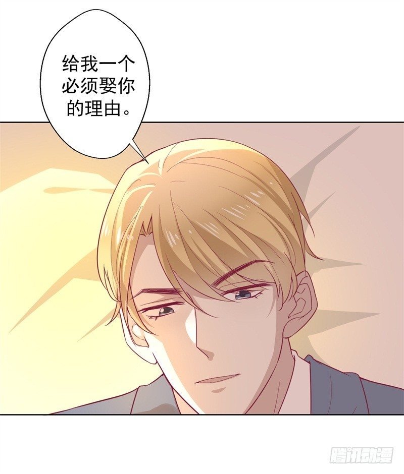 第30话 不贪心怎么做陆太太
