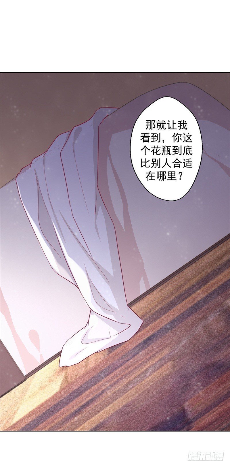 第30话 不贪心怎么做陆太太