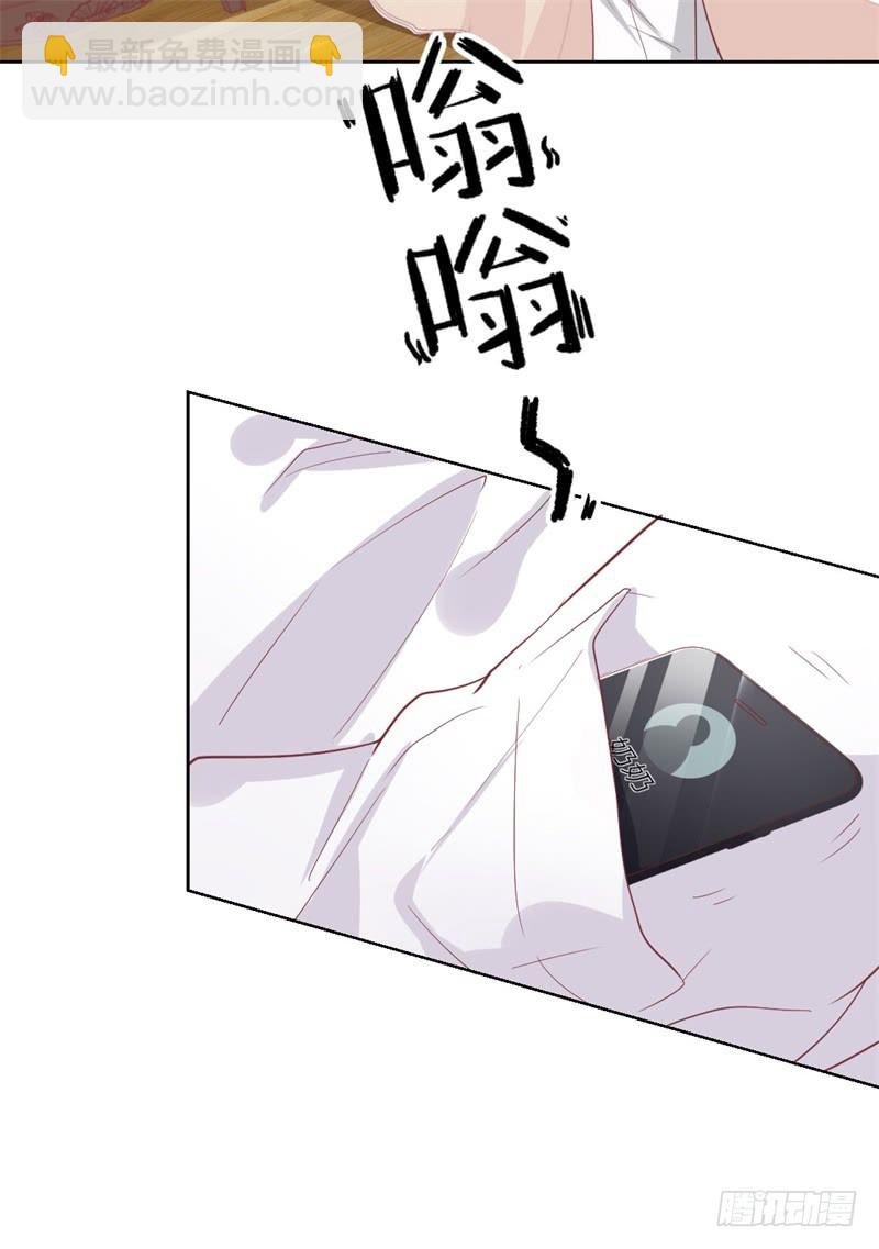 第31话 以后就不怕了