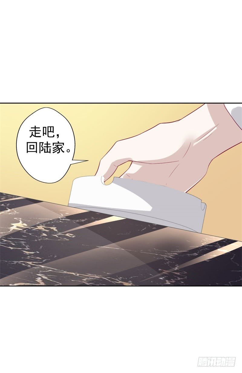 第31话 以后就不怕了