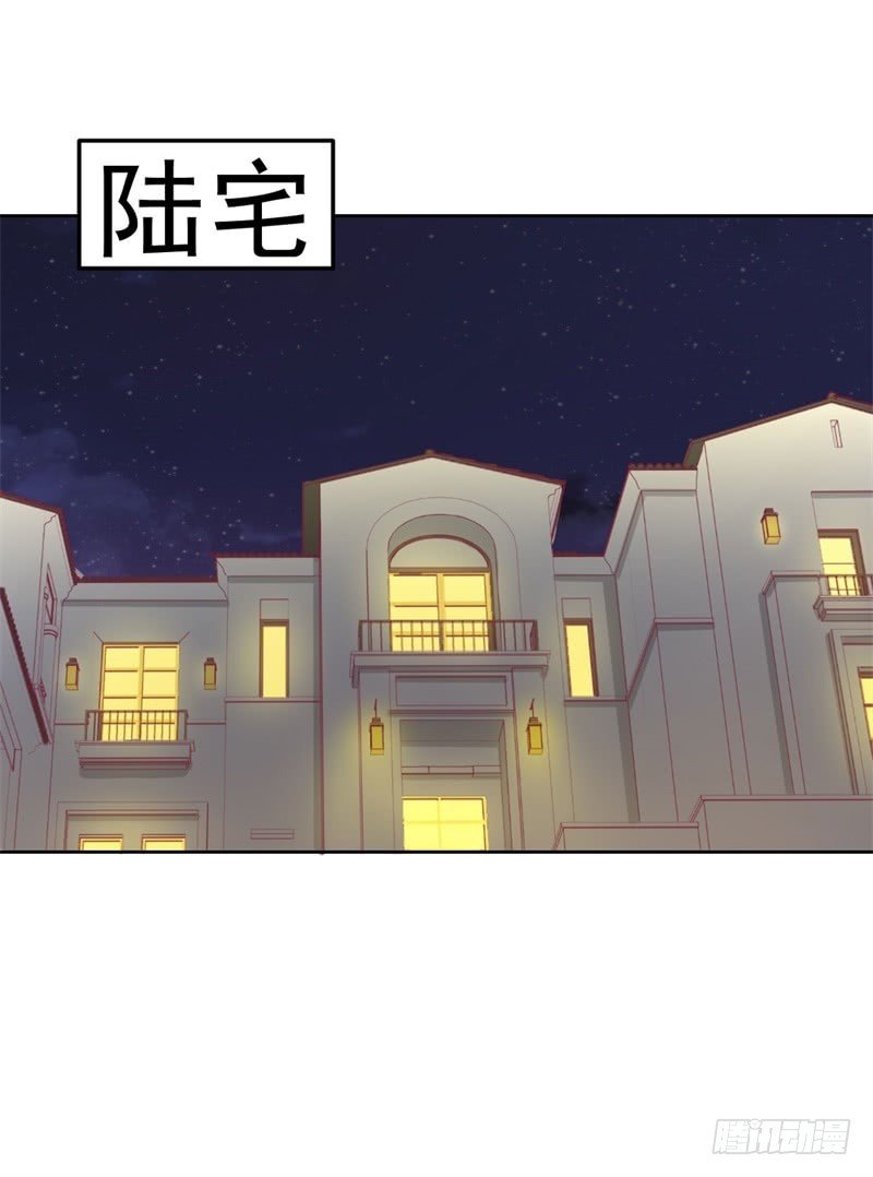 第31话 以后就不怕了