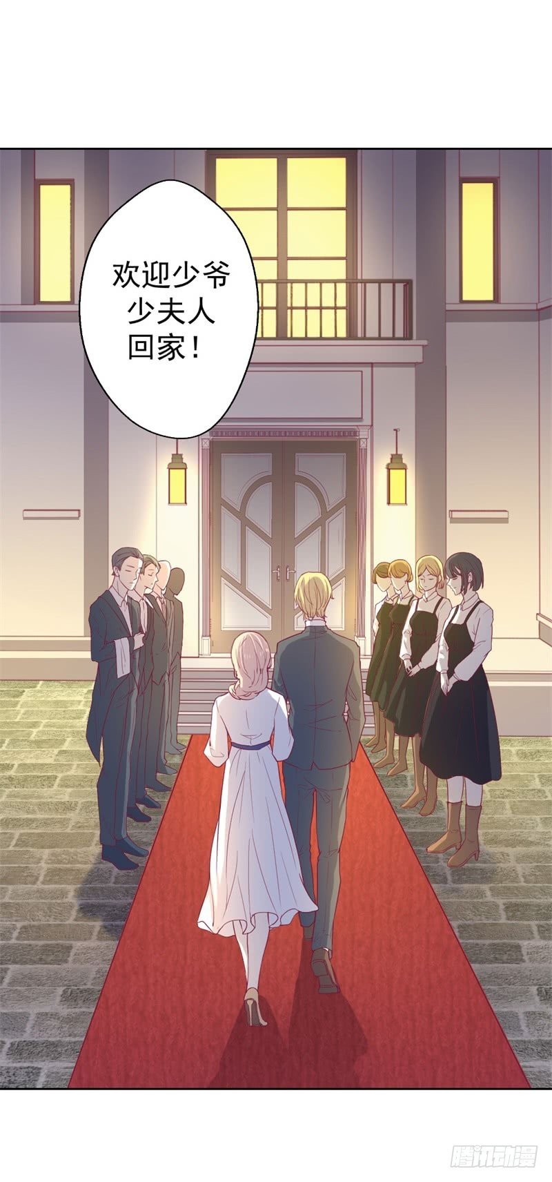 第31话 以后就不怕了
