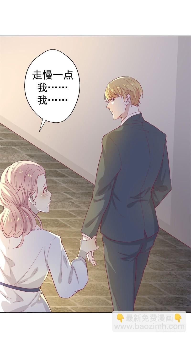 第31话 以后就不怕了