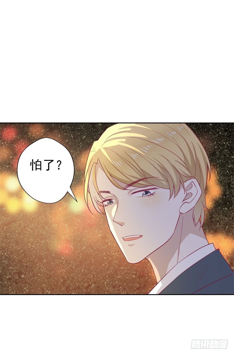 第31话 以后就不怕了