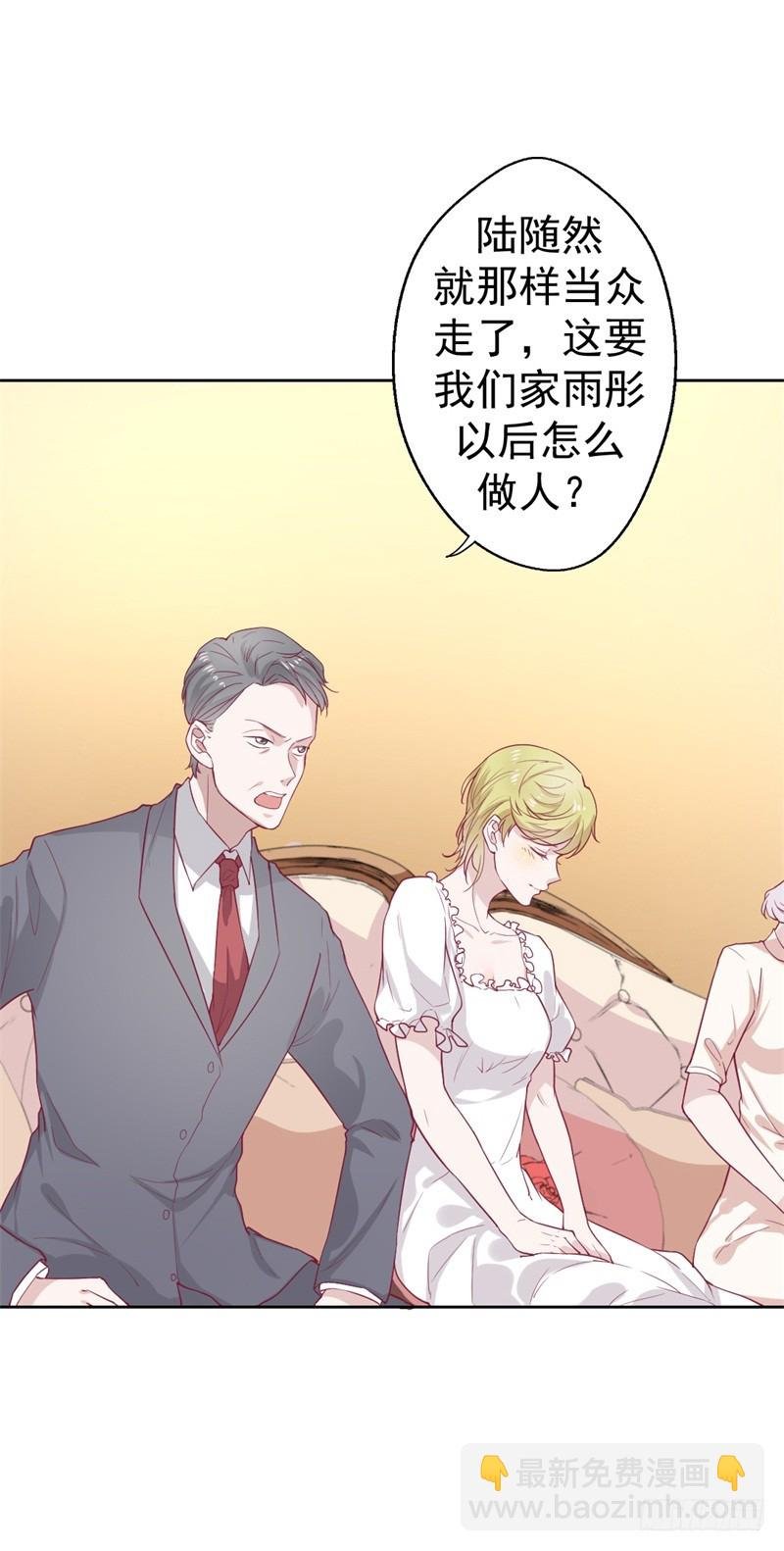 第32话 先办正事儿