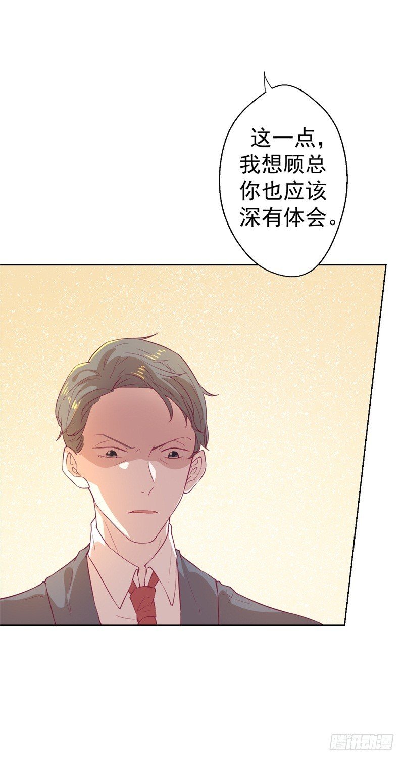 第32话 先办正事儿