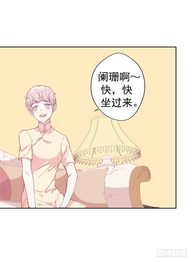 第32话 先办正事儿
