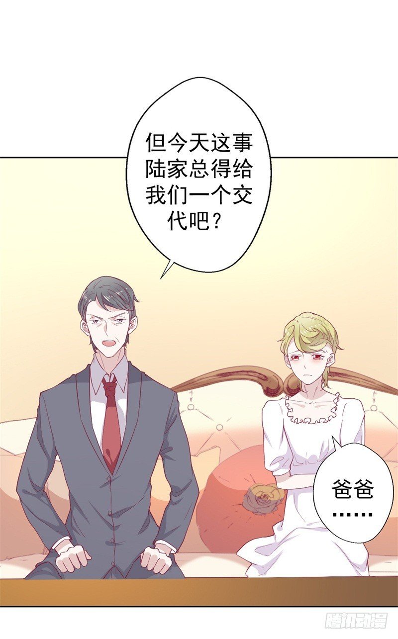 第32话 先办正事儿