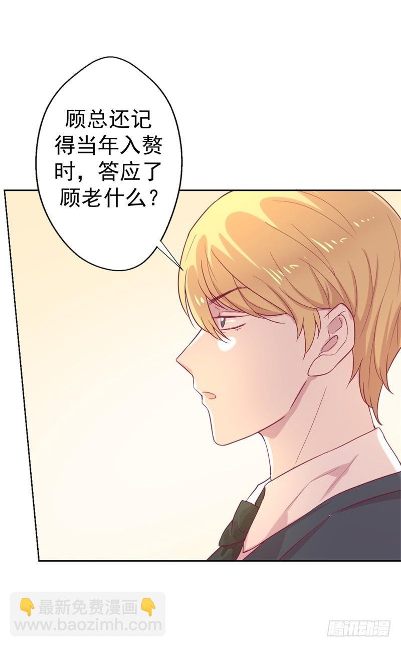 第32话 先办正事儿