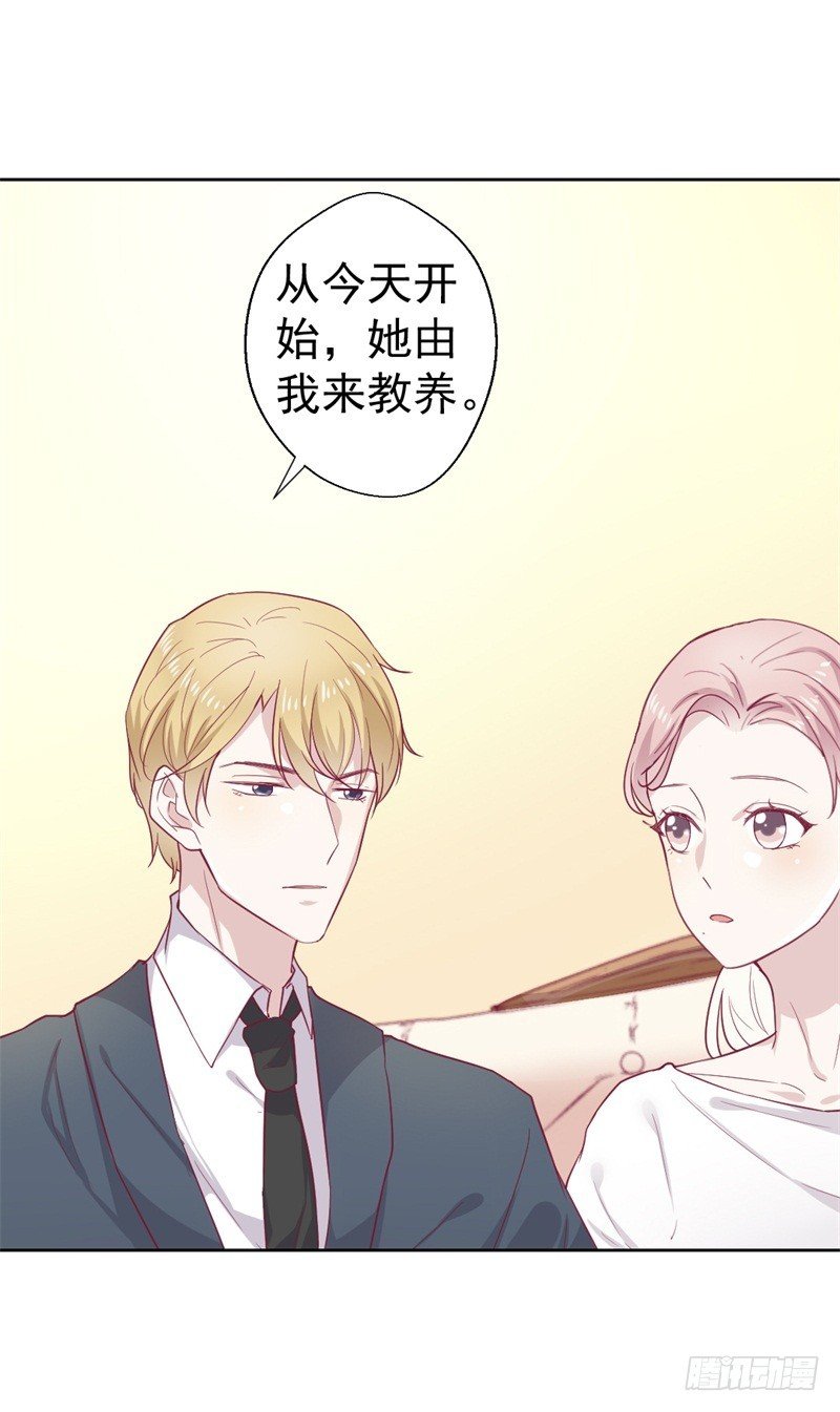 第32话 先办正事儿