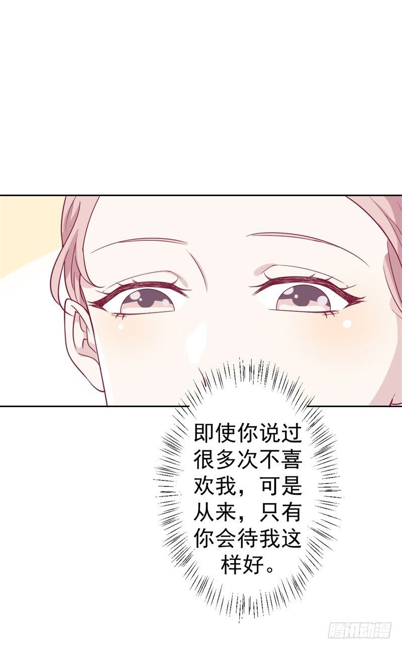 第32话 先办正事儿