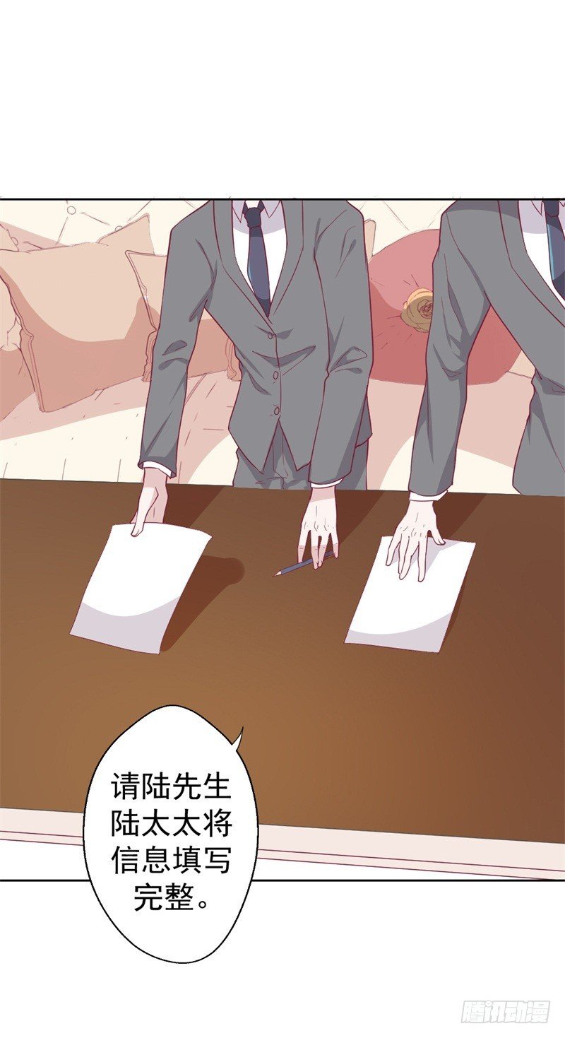 第32话 先办正事儿
