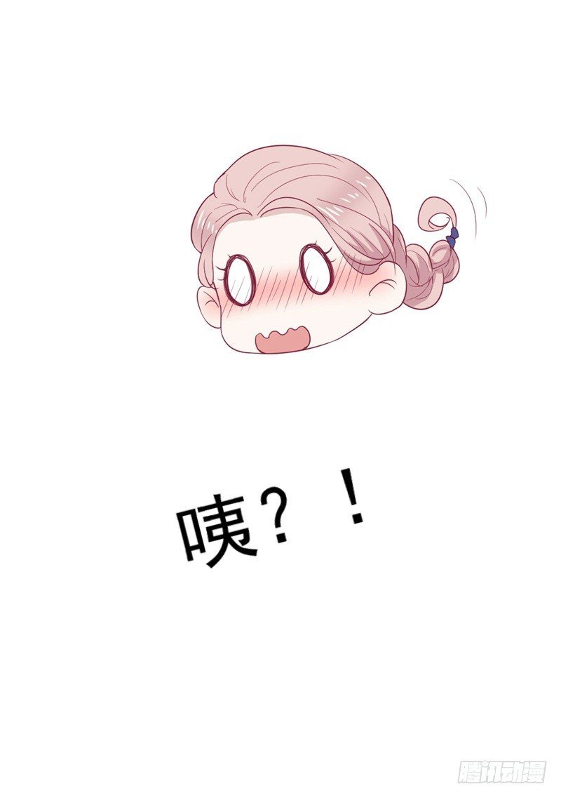 第32话 先办正事儿