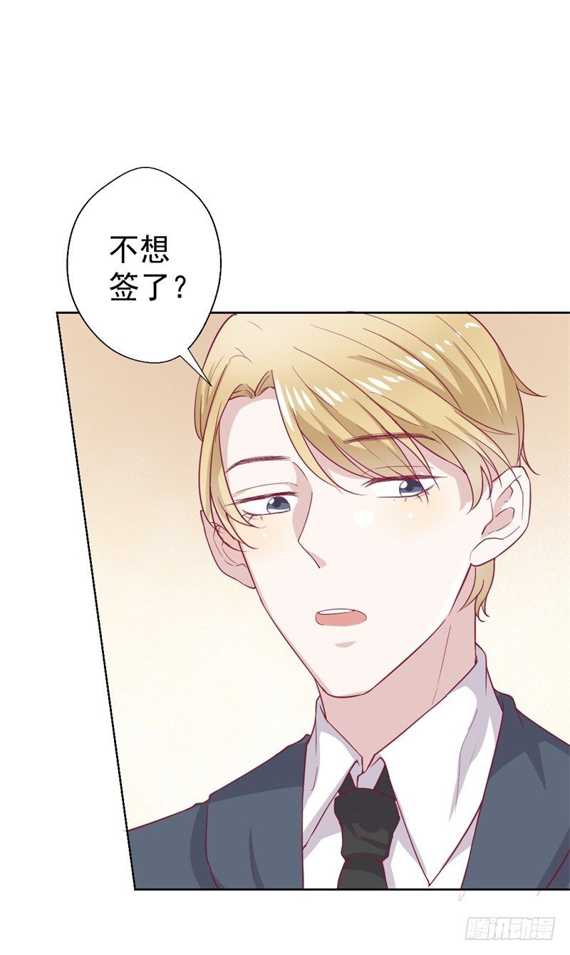 第33话 还好我下手够快