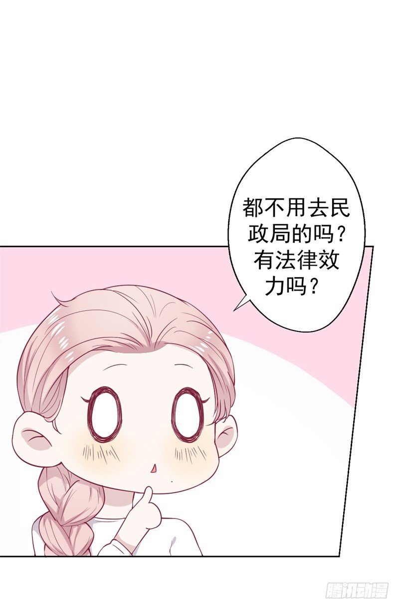 第33话 还好我下手够快