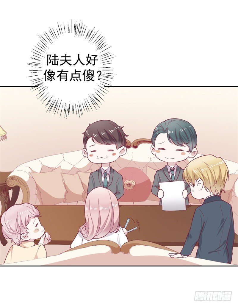 第33话 还好我下手够快