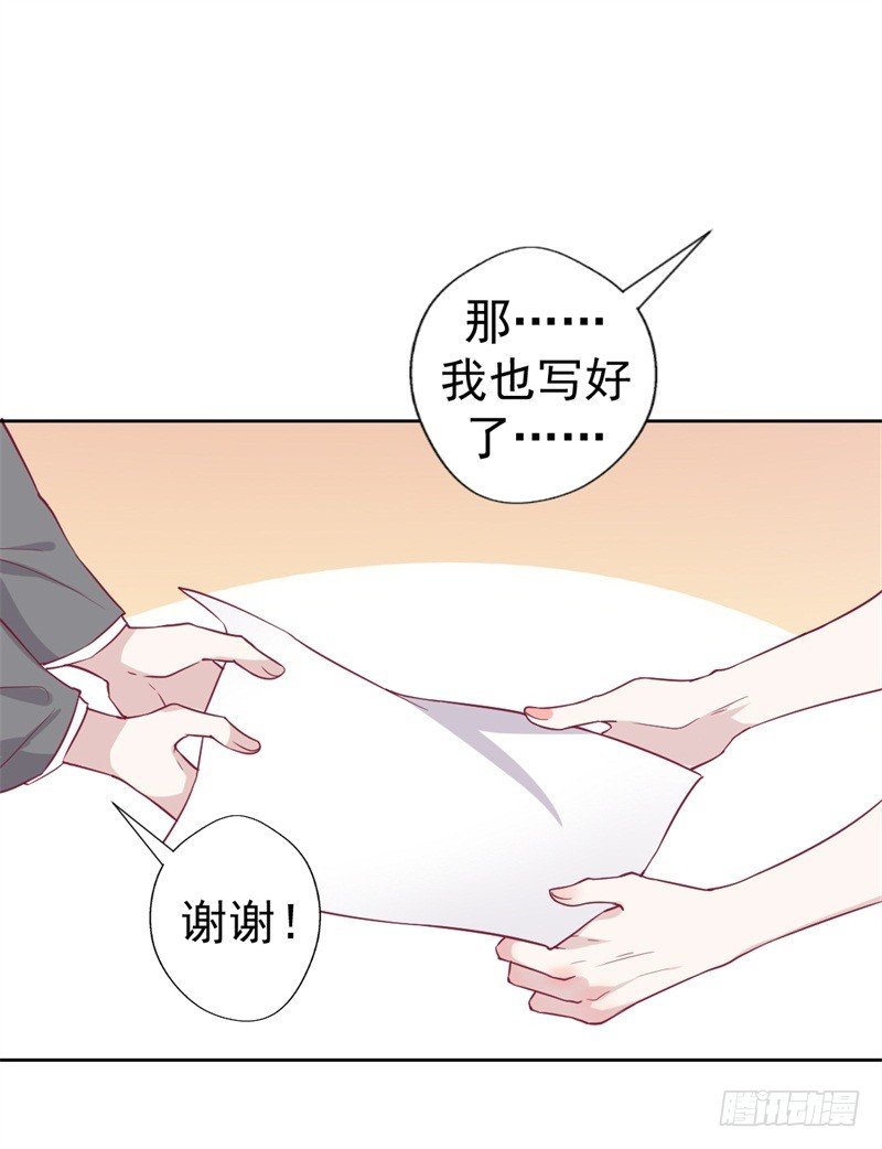 第33话 还好我下手够快