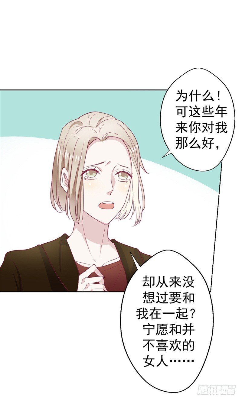 第33话 还好我下手够快