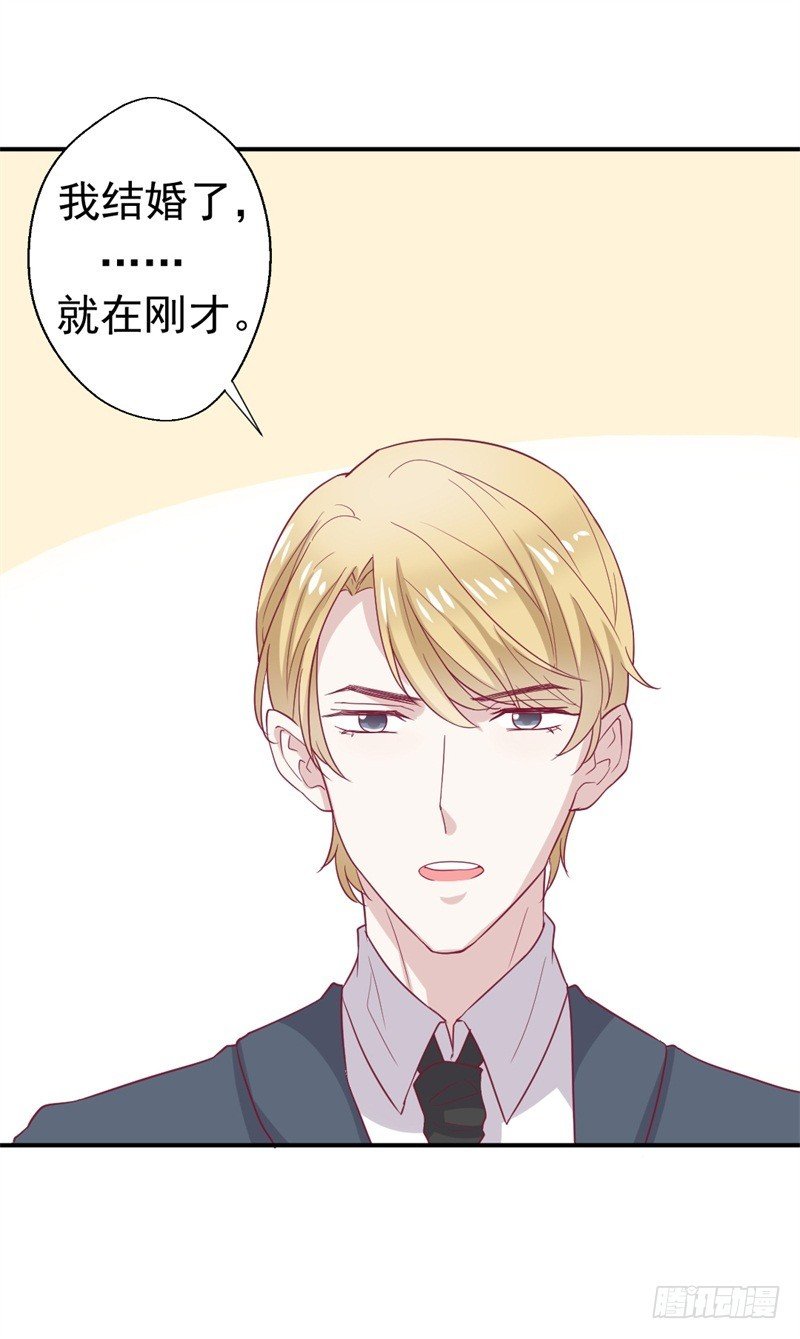 第33话 还好我下手够快
