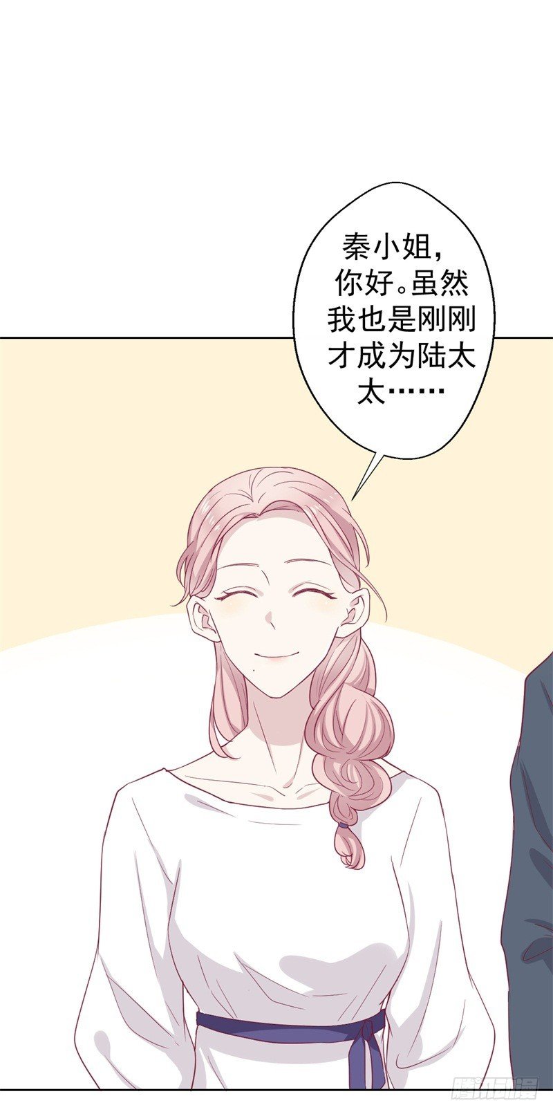 第33话 还好我下手够快
